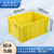 米奇特工 塑料周转箱 仓储物流箱工具零件整理盒物料收纳盒 外尺寸450*340*210 黄色