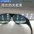 LISM电焊防护眼镜焊工专用护目镜防强光保护眼睛的眼等离子切割机防护 G80-009变光眼镜(10片保护片)