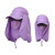 美奥帮工地用遮阳帽 夏季防晒帽全包裹帽帘可拆 MS001 紫色