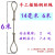 插编钢丝绳 起重吊索具压制镀锌钢索绳套拖车101214161820mm 14毫米 6米