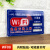 无线上网温馨提示牌wifi标识牌无线网标牌已覆盖waifai网络密码牌 WF8 15x25cm