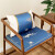 念姿（NIANZ）中式椅子坐垫茶台椅垫实木沙发垫圈椅太师椅围椅座垫可拆洗定制 魅力印象-蓝 单坐垫45*40厚4CM(不含抱枕)