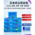 日本共立COD包氨氮检纸污水总磷检测盒总氮试剂铜镍六铬 WAK-TN.i-3总氮 (0-100mg/L)