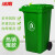 冰禹 BYyc-315 加厚大号户外垃圾桶 酒店环卫物业塑料分类垃圾桶 绿色100L带轮
