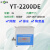 叶拓 YT系列 超声波清洗机实验室超音波 YT-2200DE