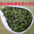 岩亥安徽2024年新茶茶叶高山特级头采云雾绿茶春茶 500.0g