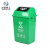 米奇特工 国标垃圾分类塑料桶 带盖四色摇盖垃圾箱 绿色（厨余垃圾）20L加厚带盖新国标
