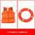 实心泡沫反光救生圈船用专业救生成人大人PVC加厚应急防汛救生圈 PVC救生圈95-1加厚救生衣
