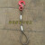 钢丝绳成套吊索具吊钩起重钢丝绳吊带单肢吊钩压制钢丝绳单腿吊具 2T0.5米