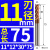 鸣驰 四刃硬质合金钨钢立铣刀4刃圆鼻键槽55度平底两刃 D11*D12*30*75L*4 