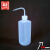 500ML塑料洗瓶白色弯头挤瓶油壶实验器材透明加厚化学试剂瓶