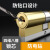 斯铂格 防盗门锁芯 超C级通用型大门入户门换锁心叶片锁具 32.5+52.5=85mm