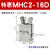适用HFY气动手指气缸MHC2-10D/16D/20D/25D/32D/40D/S支点开闭型 MHC2-16D款