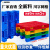 适用于网格川字塑料托盘叉车专用工业物流货物托板仓库卡板防潮板地台板 1.2*0.8米【全新料加厚】面