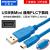 适用适用三菱Q系列松下汇川PLC威纶触摸屏编程电缆数据下载线usb-mini 镀金蓝USB-Mini T型口 5m