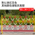 惠利得绝缘管式伸缩围栏道路警示隔离栏电力施工安全玻璃钢防护栏可移动 1.2×2.5米【普通款】