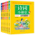 诗词小课堂全6册山水田园卷咏物言志怀古咏史边塞征战卷豪放婉约卷一年级课外阅读暑假衔接教材解读二年级小 诗词小课堂全6册