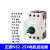 正泰 NS2-25X 电机启动器 三相电机过载短路保护马达断路器NS2-25 NS2-25X-2.5-4A