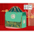 端午礼盒包装盒空盒熟食通用礼品盒干果烘焙粽子手提盒可定制 粽享好礼绿色