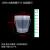 定制适用24小时尿液收集桶透明带刻度桶带盖塑料计量水桶毫升2000ml5000ml 1L透明桶-毫升刻度-带盖