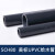 轩之准UPVC美标给水管子SCH80pvc管道工业级DIN接头化工黑色排水硬管件 12外径21. 厚度3.7米