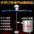 定制适用气动搅拌机吨桶1000升油漆胶水涂料液体化工防爆反应釜专用搅拌器 大五缸大开口（吨桶专用）