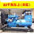 柴油发电机大型多缸30.50.75.100KW千瓦多缸养殖电焊柴油发电机组 200千瓦(无刷)+启动电瓶