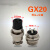 航空插头插座GX20-3芯5芯6-7-8-9孔12针公母接头电线连接器定制HX GX20-2芯 (插头+插座)套装