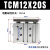 三轴三杆小型TCL气缸TCM12x10X20-25*30x40X50X75X100X150-S TCM12X20-S