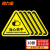 尚力金  贴纸标识牌警告标志 PVC三角形机械设备安全标示牌墙贴(10张）12*12cm当心夹手