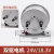 定制二保焊气保焊机送丝机配件总成印制电机24V18.3V单驱双驱送丝 松下式送丝电机(18.3V)单驱动