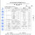 日丰铝塑1216口径燃气专用 4分冷热水通用太阳能水 加厚1216日丰铝塑 20米