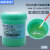 AMTECHNC-559-ASM-UV(TPF) BGA助焊膏无铅无卤免洗维修专用 原装100克绿瓶NC-223-ASM(