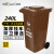 威佳环卫垃圾桶大号加厚酒店小区商用垃圾桶带盖上海标准物业桶 棕色湿垃圾240L（挂车款）