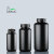 塑料瓶大小口HDPE认紫外线避光储存样品黑色分包装瓶SGS密封 小口500ml