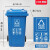 四色分类垃圾桶大号户外可回收带盖厨余商用餐厨公共场合 单位：个 240L带轮分类蓝色