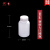 大口塑料圆瓶 HDPE广口大口瓶 样品瓶 取样瓶 白色黑色实验室分装 白色大口100ml