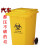 100L/120L/240L升垃圾桶废弃物回收箱黄色大号诊所脚踏式桶 40升桶+脚踏+黄色