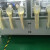 电池厂注液机真空手套箱无菌箱实验长臂乳胶手套耐酸碱防腐700 L 75CM*0.8厚