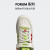 阿迪达斯 （adidas）官方三叶草FORUM格林奇特别系列男子休闲篮球板鞋 米白色/绿色/红 40.5(250mm)