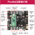 Pico编程机器人python少儿编程MicroPython智能小车套件 ESP32 PICO单独主板(无焊接)