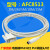 适用PLC编程电缆FP0FPGFP-XFP-MPLC数据下载线AFC8513 USB转圆口5针镀金蓝 3M