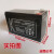 12V7AH  UPS/EPS 免维护蓄电池 消防应急电源 12V9AH