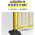 诺曼奇仓库隔离网带底座隔离护栏网可移动围栏隔断网车间设备防护网围挡加厚款黄色1.5米高*3米宽/含1柱
