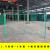 九江高速公路护栏网硬塑围栏桃型柱围栏围墙防护网鱼塘圈地果园网 18米高3米宽4毫米粗框架