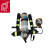 正压式空气呼吸器消防应急救援自给微型消防站  9L呼吸器+快充+通讯（3C款）