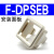 数显压力开关DPSN1/P1安装配件支架F-DPSLB面板F-DPSEB附件 F-DPSEB(安装面板) 新款-亚德客原装