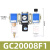 沐鑫泰 GR/GFR/GFC200/300/400-08/10/15气源处理器过滤器三联件 三联件GC200-08 