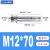苏识 SLS1056   316不锈钢膨胀螺丝M6--M16金属膨胀管小头带孔膨胀 外膨胀螺栓 拉爆螺丝(个) M12-70