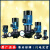 水泵T200-36/4管道离心泵 系统增压泵 立式冷却泵 TD200机械密封